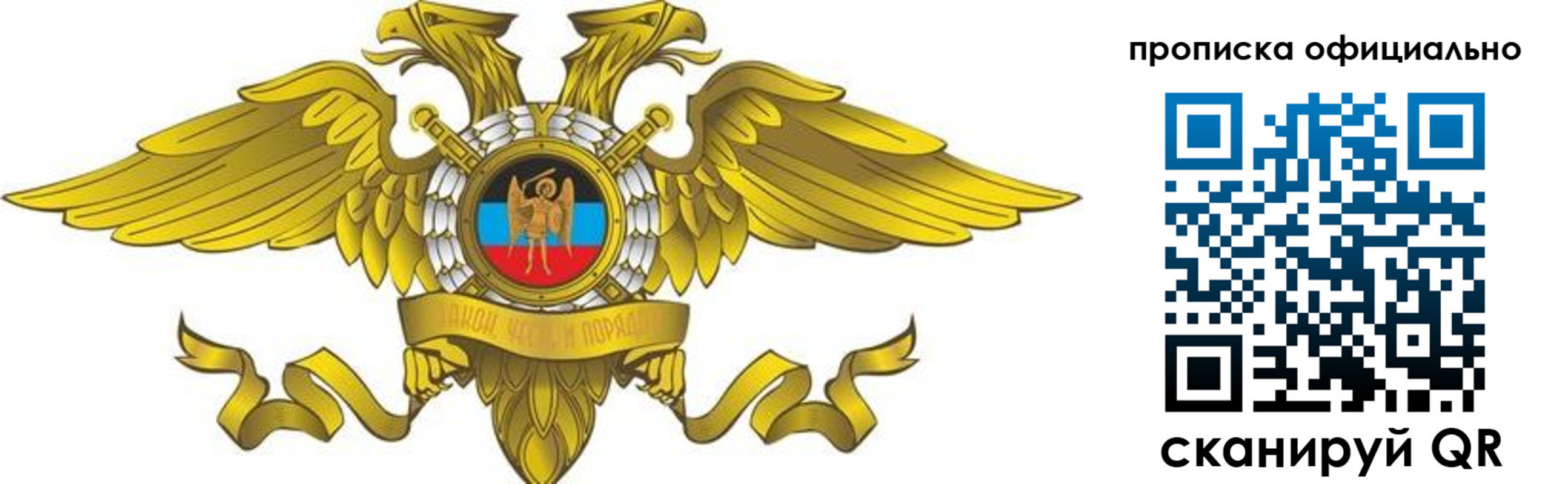 временная регистрация адрес в Осташкове