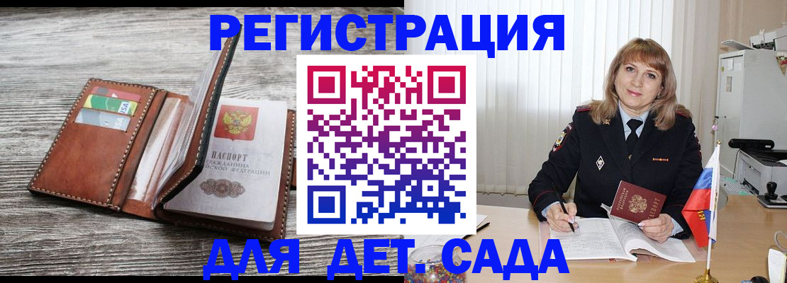 временная регистрация госуслуги в Осташкове