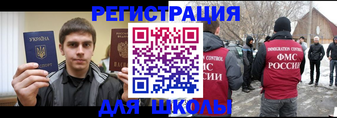где прописаться в Осташкове